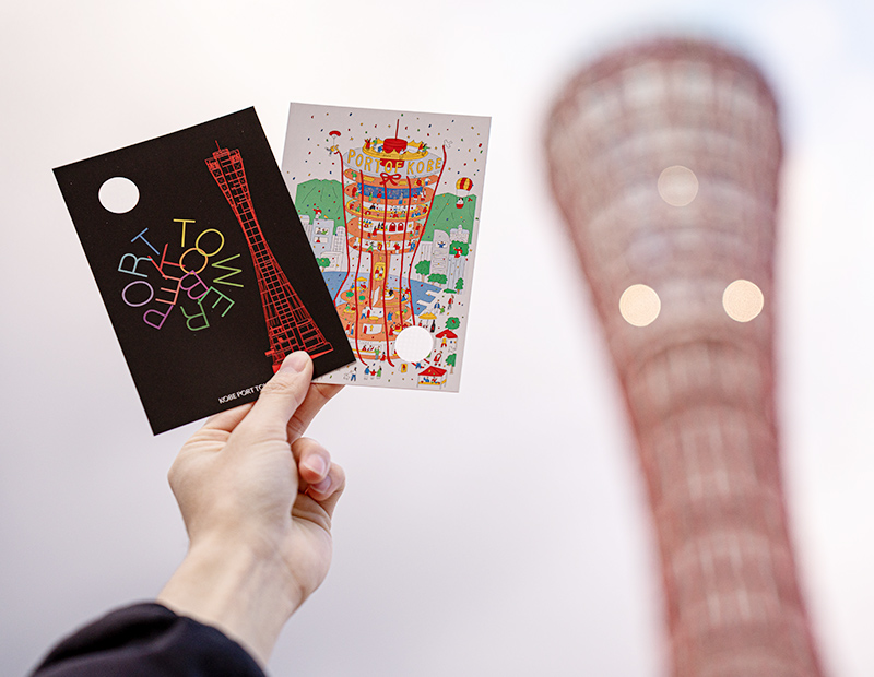 神戸ポートタワーの「ホログラムカード」