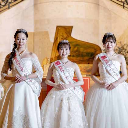 第15代 神戸ウエディングクイーン